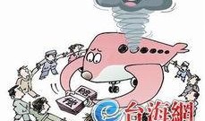 漳州新闻爆料热线电话,倾听民声，守护城市脉搏